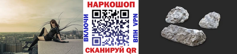 Купить наркотик Салехард Лсд 25  hydra онион  ГАШИШ  Каннабис  Героин  Мефедрон 