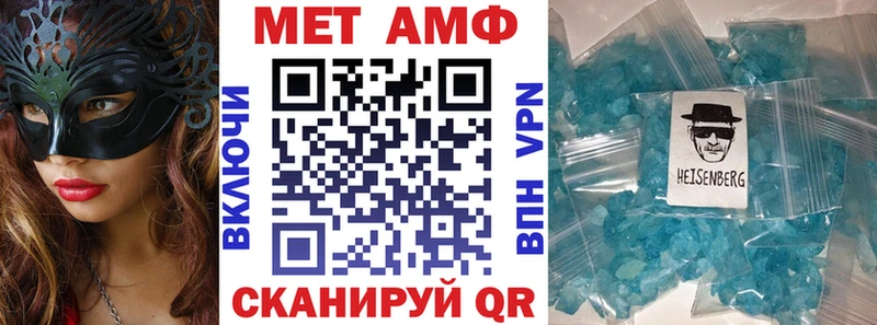 АМФЕТАМИН 97% hydra рабочий сайт Салехард
