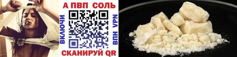 Alpha-PVP Crystall  сайты даркнета наркотические препараты  Салехард 