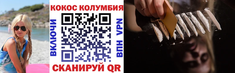 Кокаин Перу  Салехард 