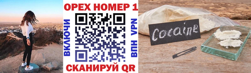 КОКАИН 97% Салехард
