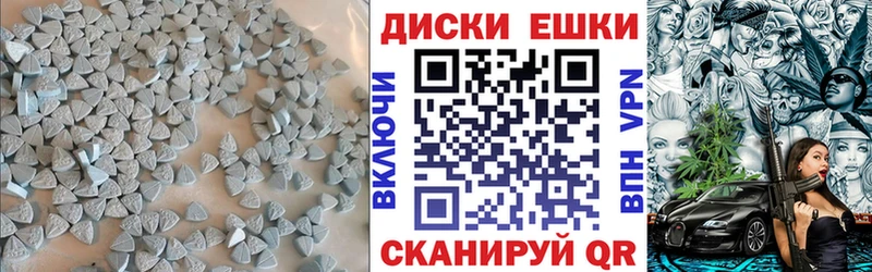 mega ССЫЛКА  где можно купить наркотик  Салехард  Экстази DUBAI 