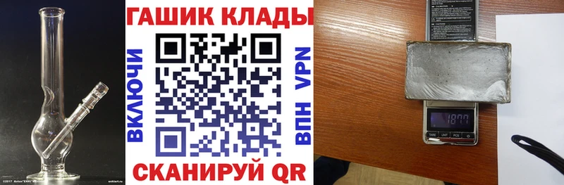 ГАШ убойный  Салехард 