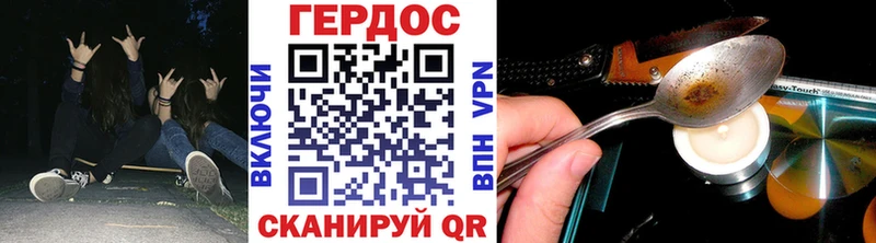 Героин Афган  где купить наркоту  Салехард 