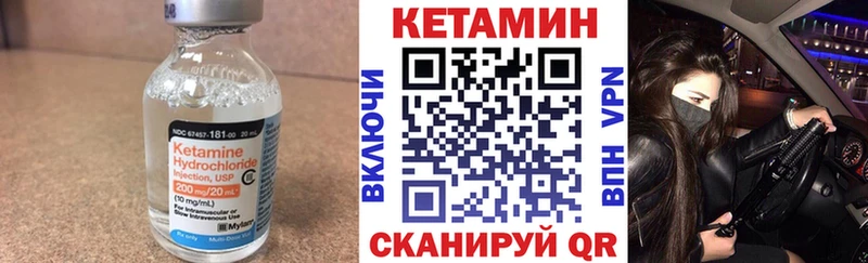 shop официальный сайт  Салехард  Кетамин VHQ 