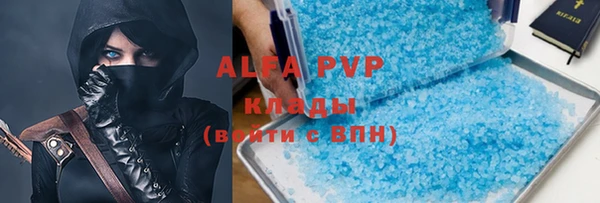 бошки Балахна
