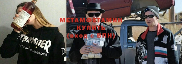 mix Армянск