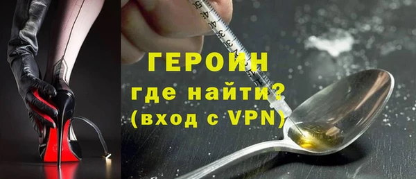 mix Армянск