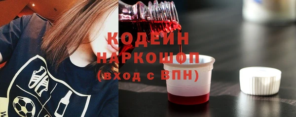 mix Армянск