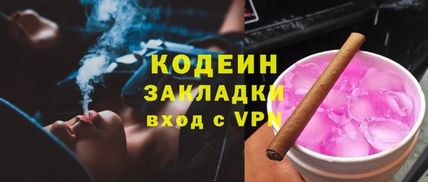 mix Армянск
