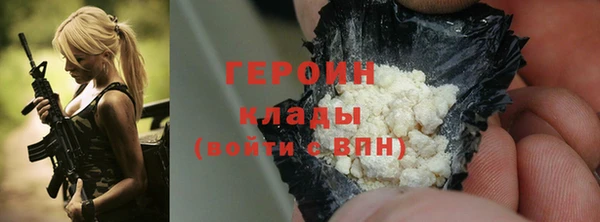 марихуана Арсеньев