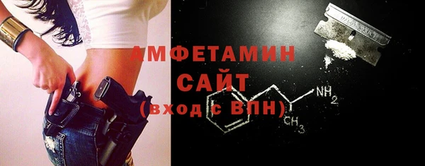 mix Армянск