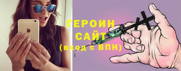 гидра Аркадак