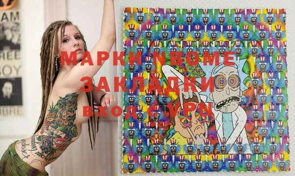 наркотики Балабаново