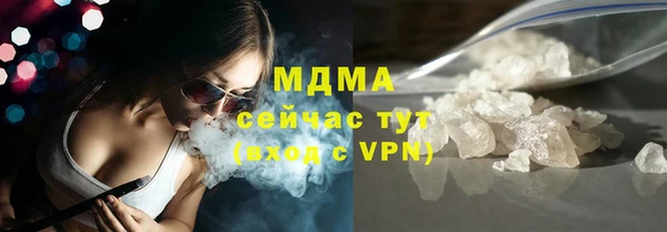 гидра Аркадак