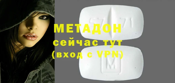 mix Армянск