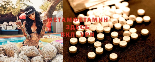 марихуана Арсеньев
