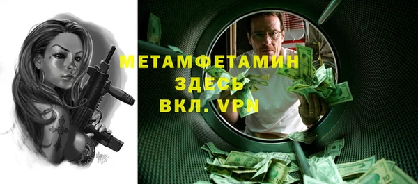 марихуана Арсеньев