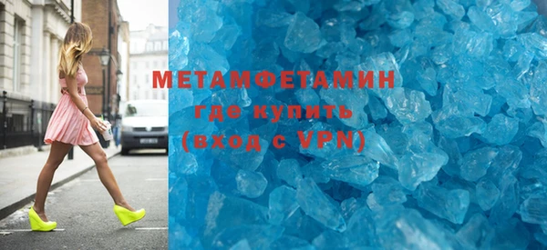 mix Армянск
