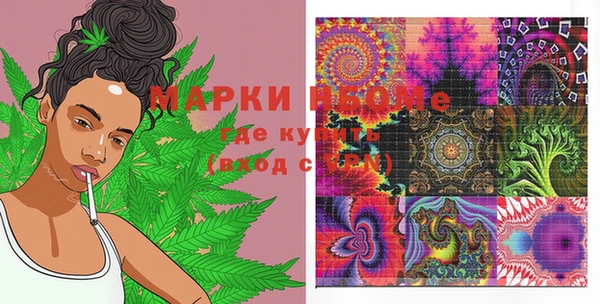 наркотики Балабаново