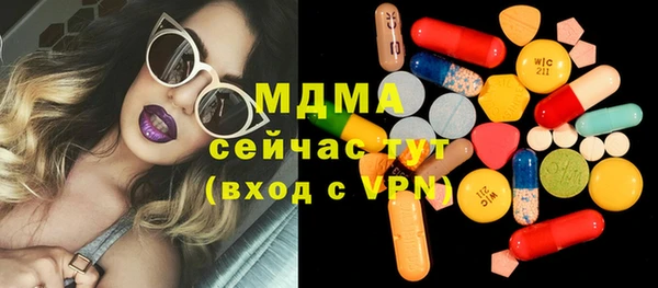 каннабис Покачи