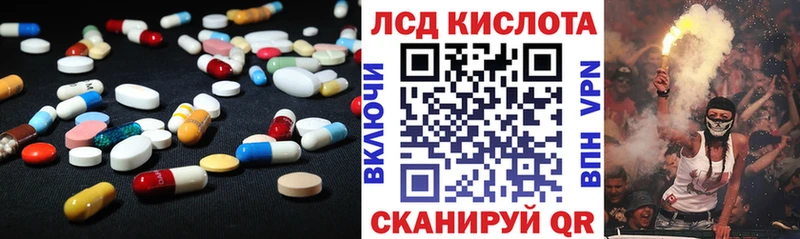 ЛСД экстази кислота Салехард