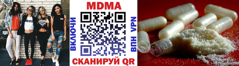 МДМА кристаллы  Салехард 