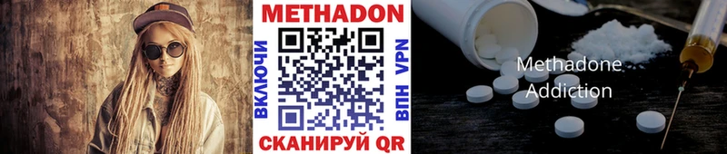 МЕТАДОН белоснежный  Салехард 