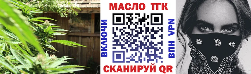 купить наркотики цена  Салехард  даркнет официальный сайт  ТГК концентрат 